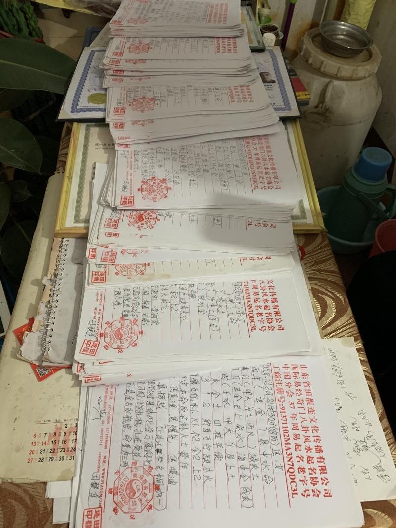 林芝用案例说话 起名实力