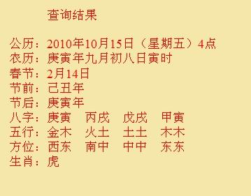林芝尚名轩起名